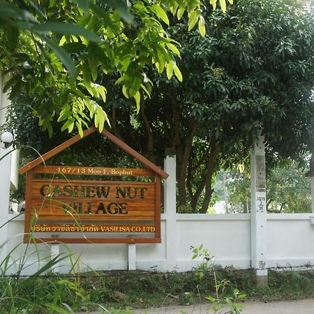 Cashew Nut Village Бофут Екстериор снимка