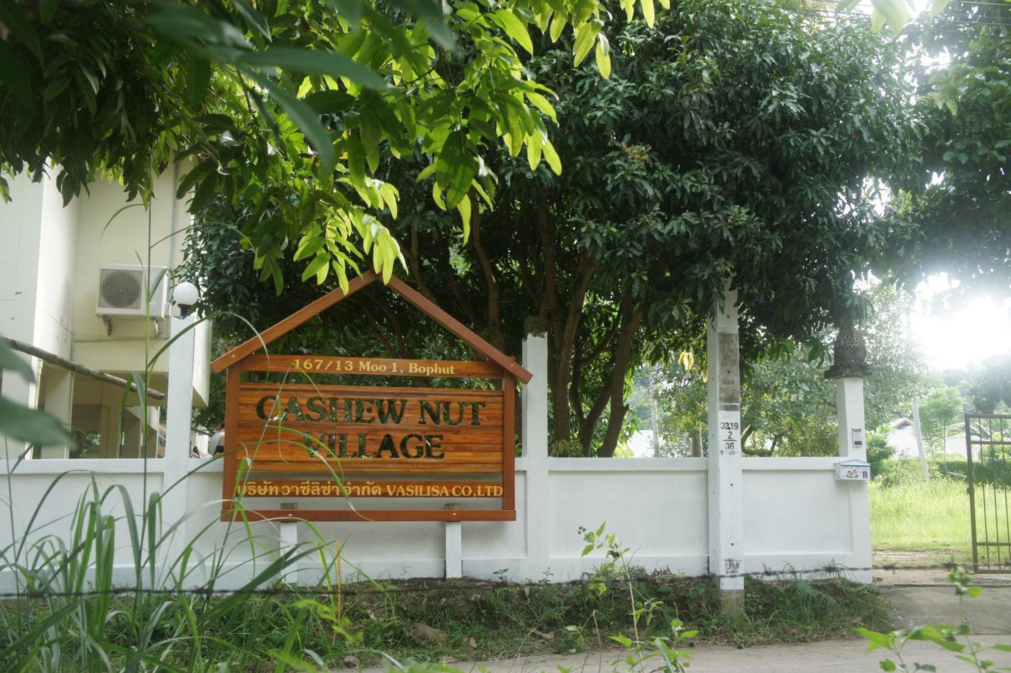 Cashew Nut Village Бофут Екстериор снимка